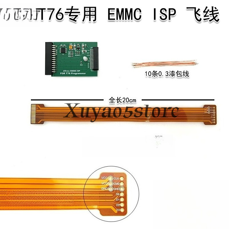كابل XGecu T76 EMMC ISP للنسخ  - مراجعة Fly Line وسعره